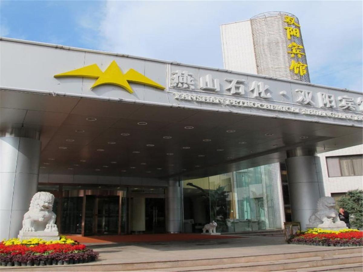 Shuangyang Hotel Pechino Esterno foto