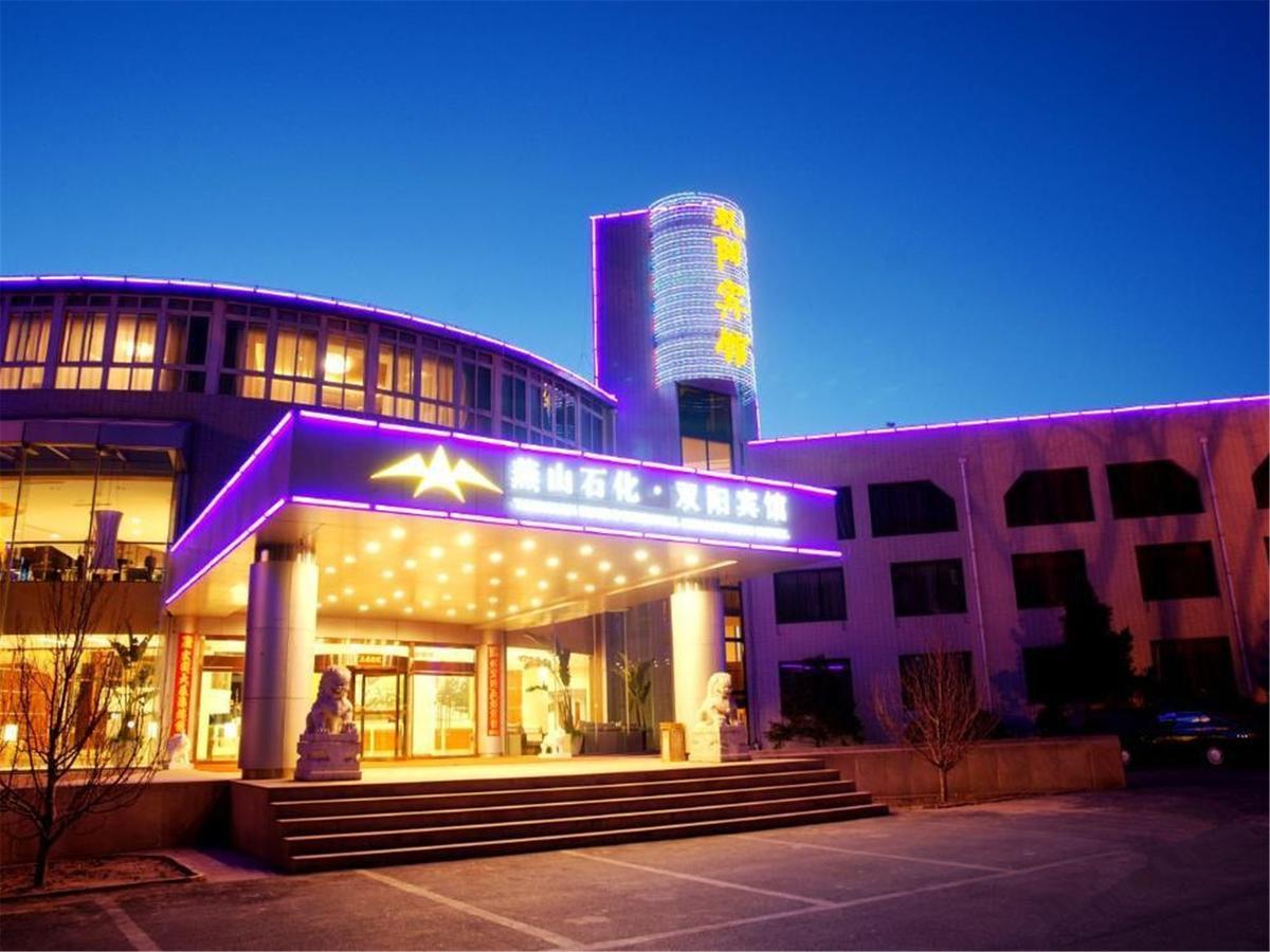Shuangyang Hotel Pechino Esterno foto